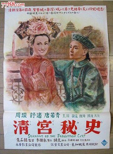 正德职业技术学院学位证样本