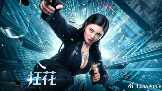 制作假的学继续教育项目学分/证书