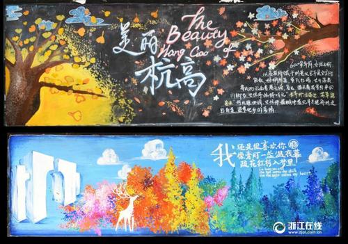 怎么做假地区银行对账单