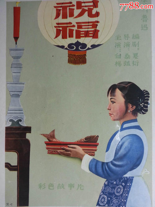 找人做仿真柜台凭证